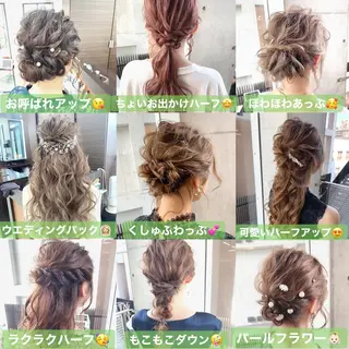 セミロング カラー パーマ ヘアアレンジ メンズ キッズ ネイル マツエク・マツパ Merci メルシー 福岡、今泉のヘアスタイル