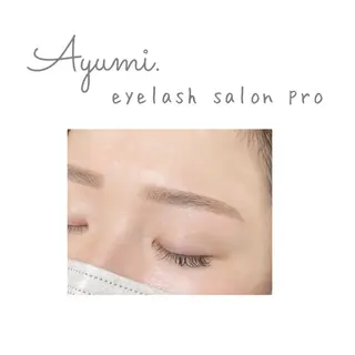 アイブロウ Ayumi.dre 💎A《2階》のマツエク・マツパデザイン