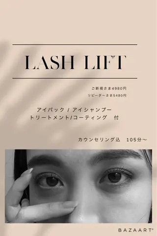 マツエク・マツパ loji所属・ナチュラル眉サロン 🌿lojiロジの眉毛・アイブロウイメージ