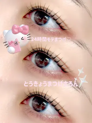 マツエク・マツパ EYE405【アイヨンマルゴ】神戸三宮駅前店所属・YU Uのマツエク・マツパデザイン
