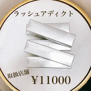 MINT EYELASH & RELAXATION AESTHE 人形町店所属・KOIKE AZUSAのマツエク・マツパデザイン