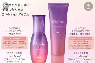 ブリーチ毛縮毛矯正 👑山口のヘアスタイル