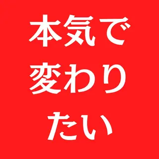 美容鍼×姿勢骨盤× ブライダル整体のエステ・リラクイメージ