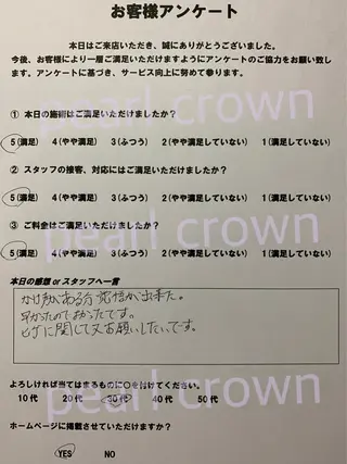 メンズ pearl crown所属・pearlcrown 博多Wax＆光脱毛のその他イメージ