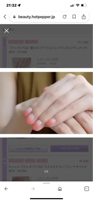 ネイル CASITA💅 AMIKA💅のネイルデザイン