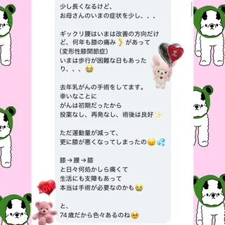 メンズ 美容整体サロンMikie所属・小沼 美希恵のその他イメージ