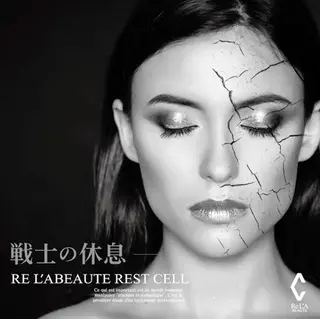 LiZA エステティックサロンのエステ・リラクイメージ