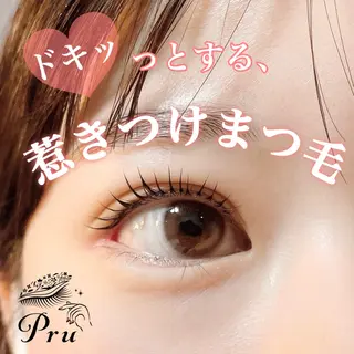 マツエク・マツパ プル eyelashのマツエク・マツパデザイン