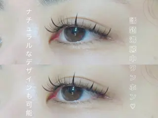 マツエク・マツパ UON【ウオン】所属・まつげとまゆげ UON《ウオン》のマツエク・マツパデザイン