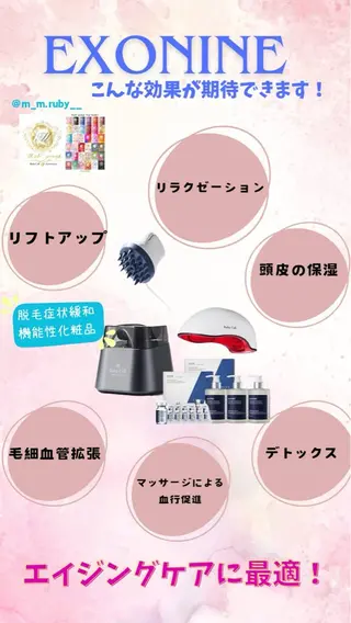 YOSAPARK LUANA宝積寺店のエステ・リラクイメージ