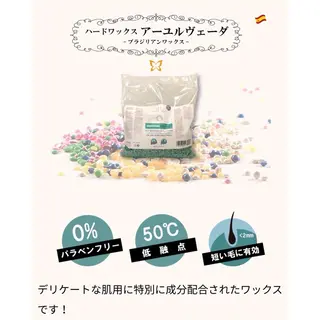 メンズ ブラジリアン☆WAX 🎖🌚YUKI🌚のエステ・リラクイメージ