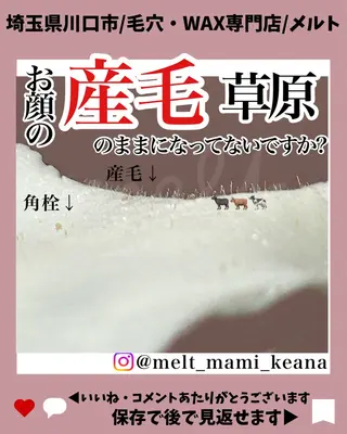 C. Lのマツエク・マツパデザイン