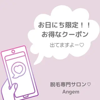 脱毛専門店 Angemのエステ・リラクイメージ