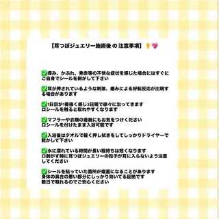 yonaha miyuのマツエク・マツパデザイン