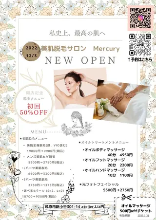 メンズ 美肌脱毛サロン Mercury所属・美肌脱毛サロン Mercuryのエステ・リラクイメージ