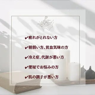 花城 紗津貴のエステ・リラクイメージ
