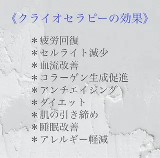 🦋美肌サロン. maho🦋のエステ・リラクイメージ