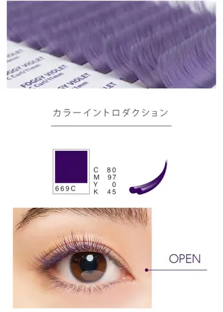 マツエク・マツパ トータルビューティー サロンワンダーのマツエク・マツパデザイン