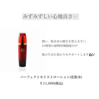今村 未萌のエステ・リラクイメージ