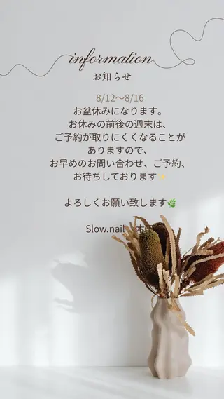 ネイル Slow.Nail Tomomiのネイルデザイン