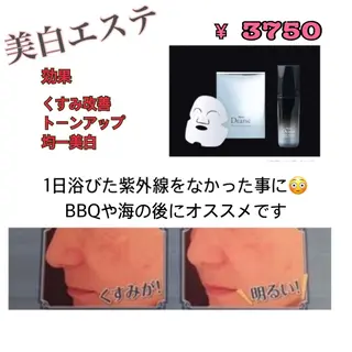 skinLabo所属・saya Mのエステ・リラクイメージ