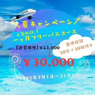 ホワイトニングショップ三重松阪店所属・ホワイトニング ショップ三重松阪店のその他イメージ