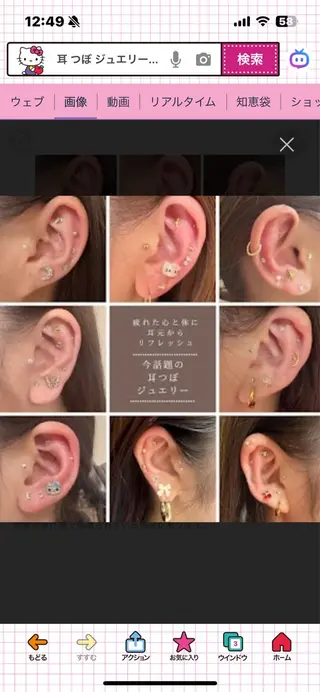 WHITENING ハウスのマツエク・マツパデザイン