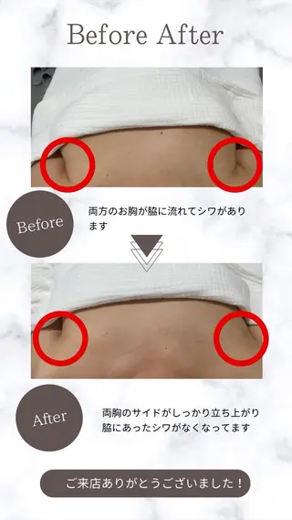 chill所属・salon chillのエステ・リラクイメージ