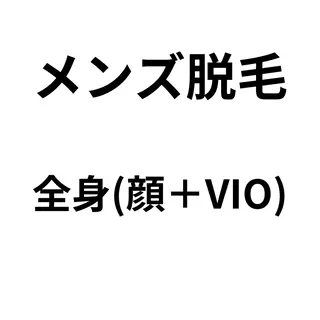 脱毛 &relaxation　M.EMINY所属・賀来本格改善エステ M.EMINYのエステ・リラクイメージ