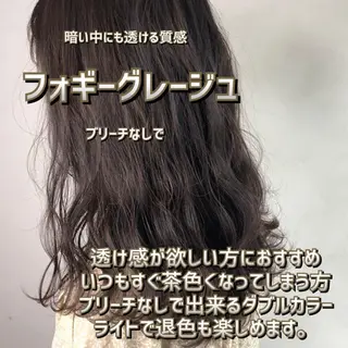 セミロング 髪質改善美髪特化 ルイス奈良のヘアスタイル