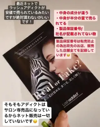 マツエク・マツパ 🍒♡RiRi Lash ♡🍒のマツエク・マツパデザイン