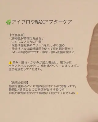 アイブロウ PURIMO ☆のマツエク・マツパデザイン