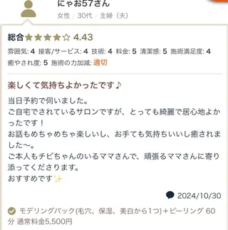 K irenaru フェイシャルエステのエステ・リラクイメージ