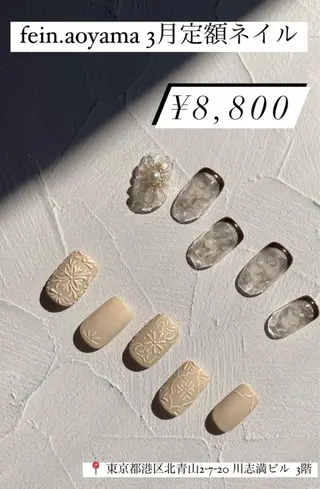 ネイル Nailist🌟 Wakanaのネイルデザイン