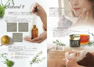 越下 志穗子のエステ・リラクイメージ