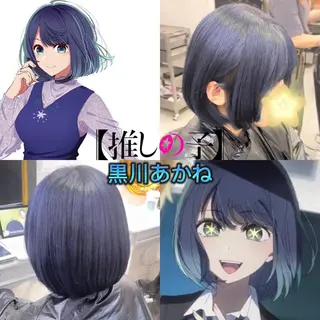 ショート カラー 推しカラー💫 ブリーチ💫若菜覚のヘアスタイル