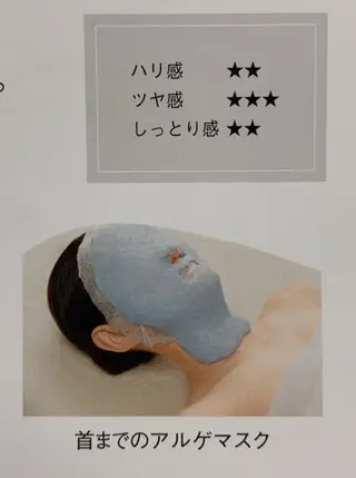 ポーラ・ザ・ビューティ　　番町店所属・POLA 鎌田 ひかるのその他イメージ