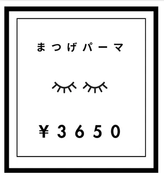 マツエク・マツパ アネラスクエアLani所属・Tanaka Malのマツエク・マツパデザイン