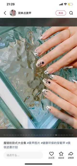 ネイル EN salon💅 🦋もり💕のネイルデザイン