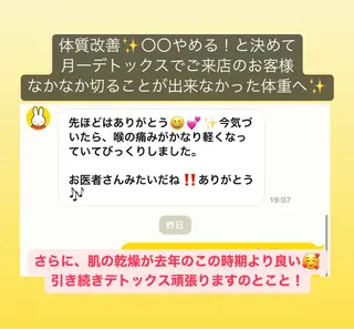 【足圧】鬼👹リンパ 身体整うサロンのエステ・リラクイメージ