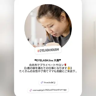 マツエク・マツパ EYELASH lino　合志市のマツエク・マツパデザイン