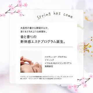 ＰＯＬＡ福岡東店所属・POLA　福岡東店 木山 のその他イメージ