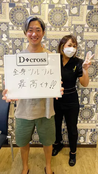 メンズ メンズ脱毛/眉毛専門 D＋CROSSの眉毛・アイブロウイメージ