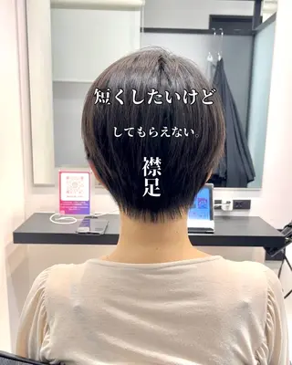 ショート ショートヘア、ボブ こやさん　コヤマのヘアスタイル