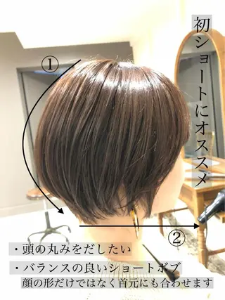 ショート カラー 笠原 健人のヘアスタイル