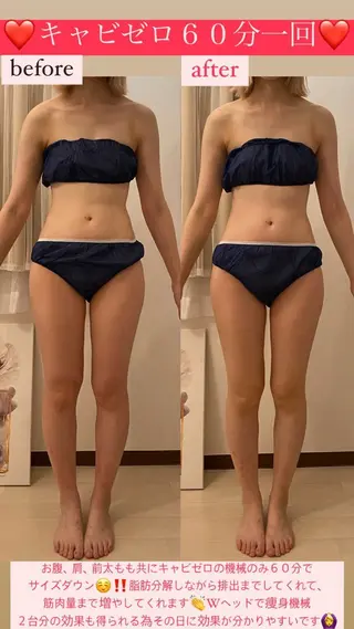 Salon de Lino 御器所のエステ・リラクイメージ