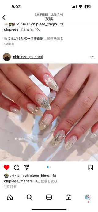 ネイル Chipieee Tokyoのネイルデザイン