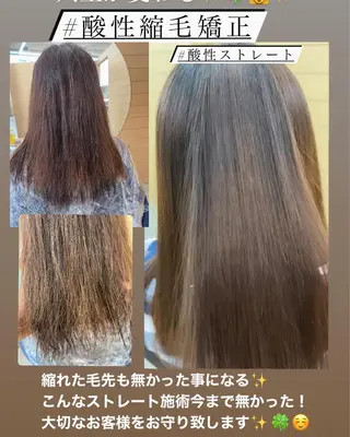 セミロング カラー パーマ ヘアアレンジ メンズ キッズ ネイル マツエク・マツパ Beauty＆Relaxation MEGUMI所属・MEGUMI megumiのヘアスタイル
