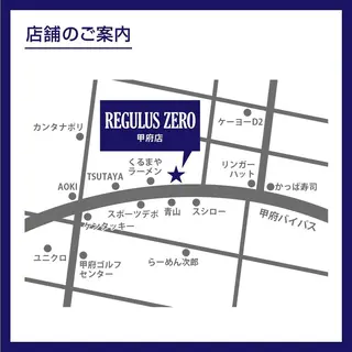 レグルスゼロ 甲府店のエステ・リラクイメージ