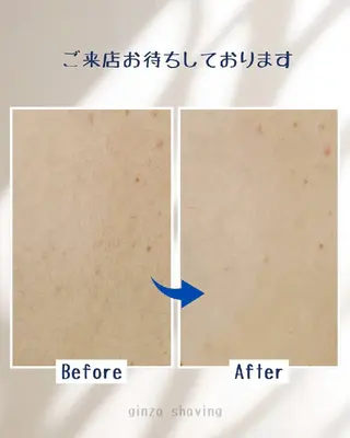 銀座シェービング 松屋通り店所属・レディースシェーブ ☺️太田柚良のその他イメージ